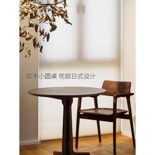 实木小圆桌黑胡桃白蜡木中古原木餐桌家用客厅阳台桌侘寂日式