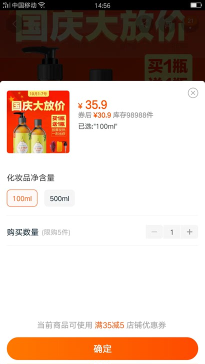 按摩精油100ml，全新。