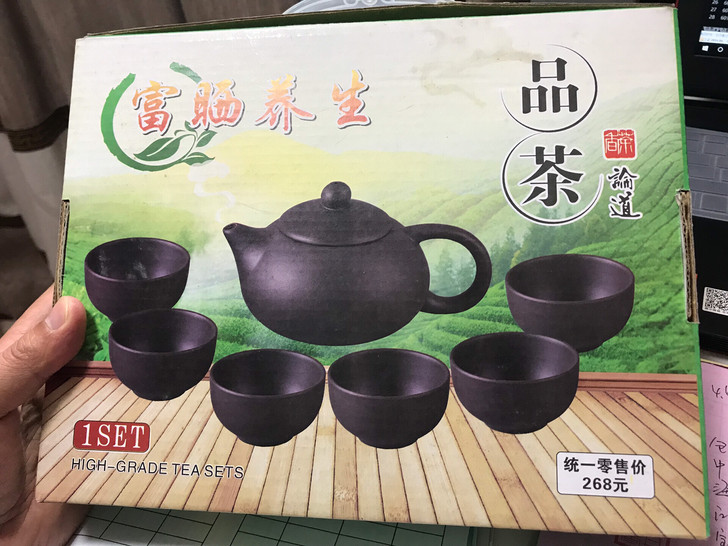 紫砂茶具套装