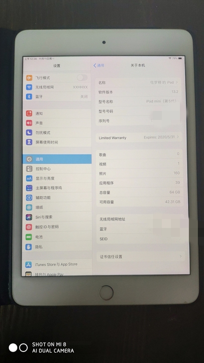 几乎全新ipadmini5有保护壳一起给钢化膜一直在