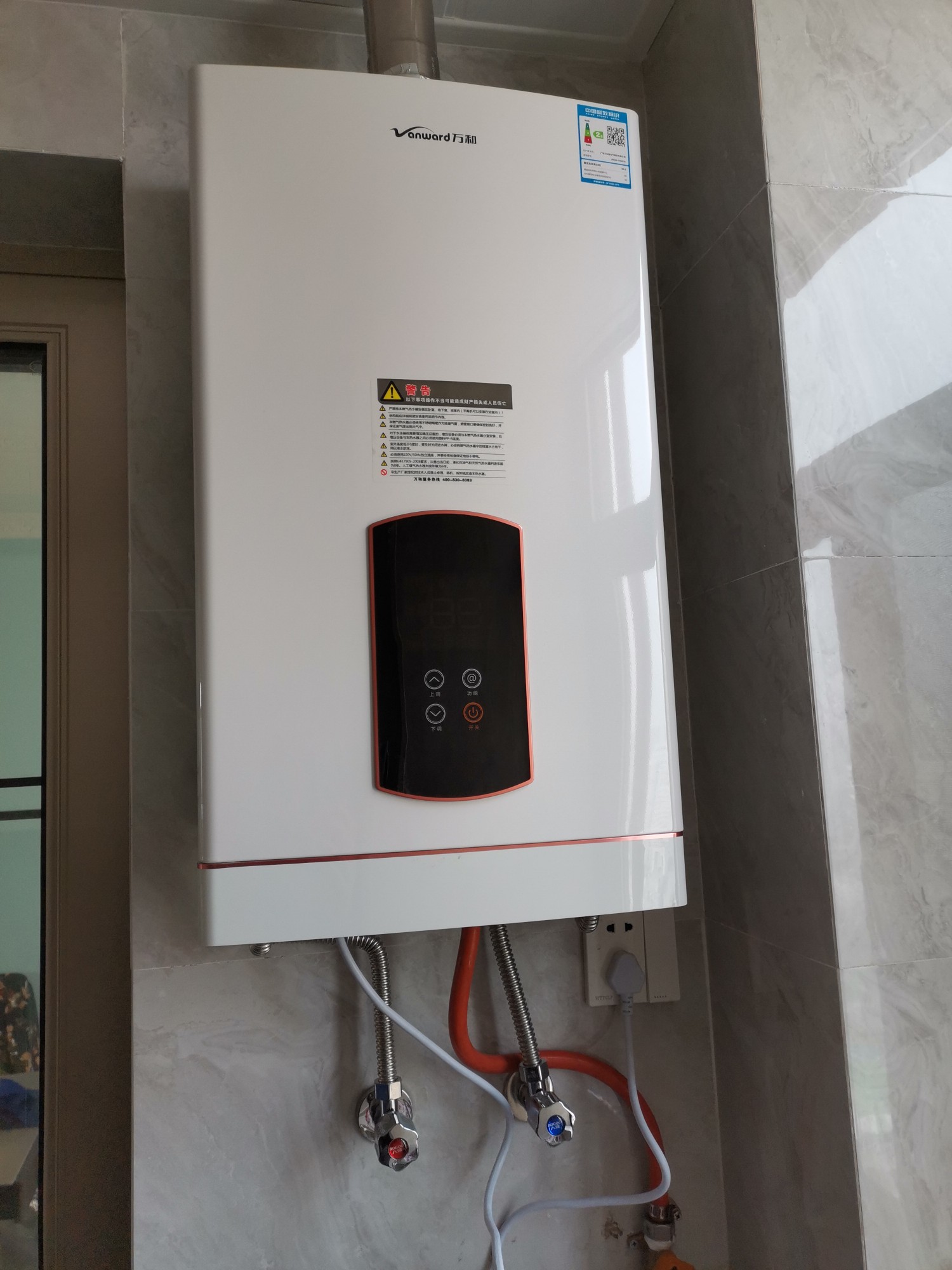 vanward万和燃气热水器jsq30526w16怎么样万和jsq30526w16使用评测优