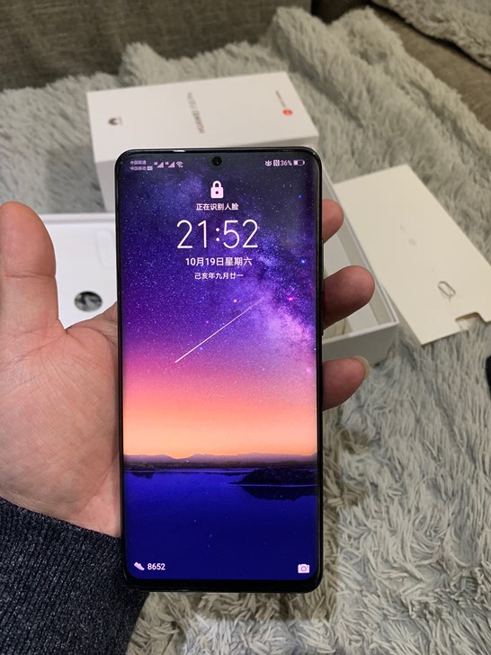 黑色华为p30pro8 128买了两个月盒子书说明书耳