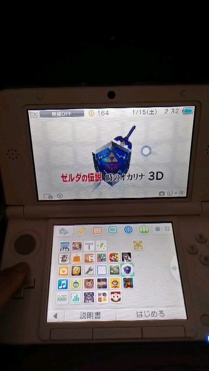 3DSLL游戏机老大三