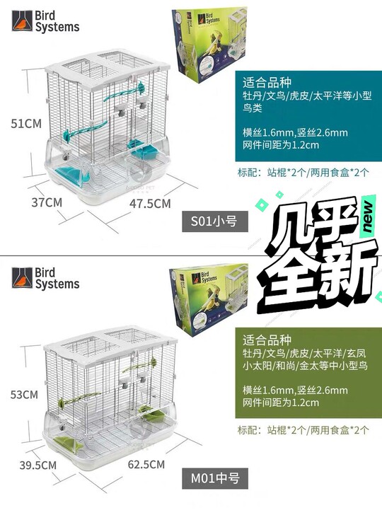 哈根S01及M01使用不到一年忍疼割愛意者聯繫不包郵