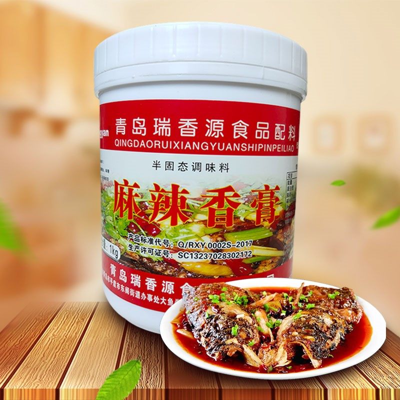 瑞香源高倍麻辣香膏1000g麻辣烫麻辣火锅油焖大虾干锅够劲香