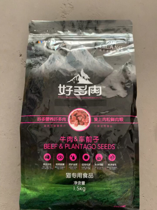 特价出力狼好多肉牛肉味猫粮