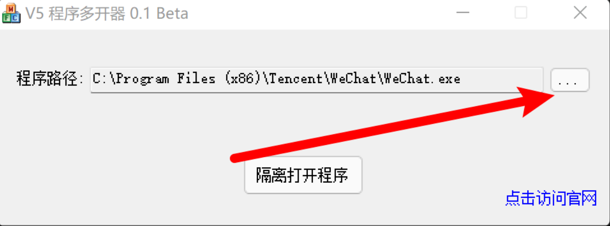 多开工具秒发无需安装