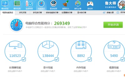 选前必参考！名龙堂组装机怎么样？都说组装机不靠谱？