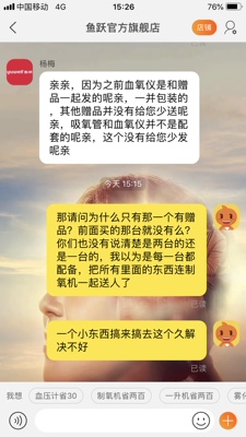 曝光欧姆龙制氧机怎么样？千万不要上当？!!!!【揭秘反馈】