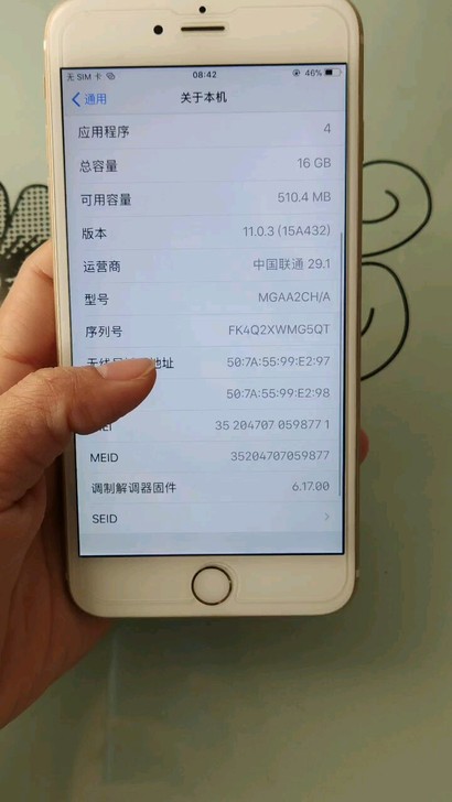 Apple/苹果6，16g，金色，很新一直很爱护，几乎无磕