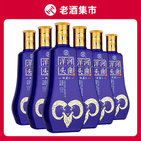 1919酒类 42度洋河头曲锐蓝6 480ml*6瓶整箱 k61014408