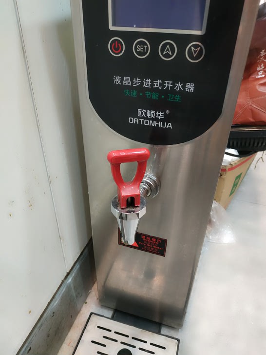 水吧液晶步进式开水器