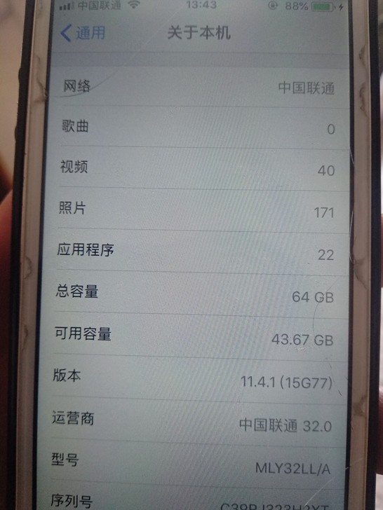 苹果SE美版无锁64G