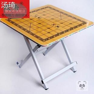 带棋盘桌子折叠多功能象棋围棋两用桌子中国象棋桌易便携桌手提式