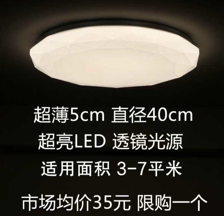 北欧风格ins灯具led吸顶灯