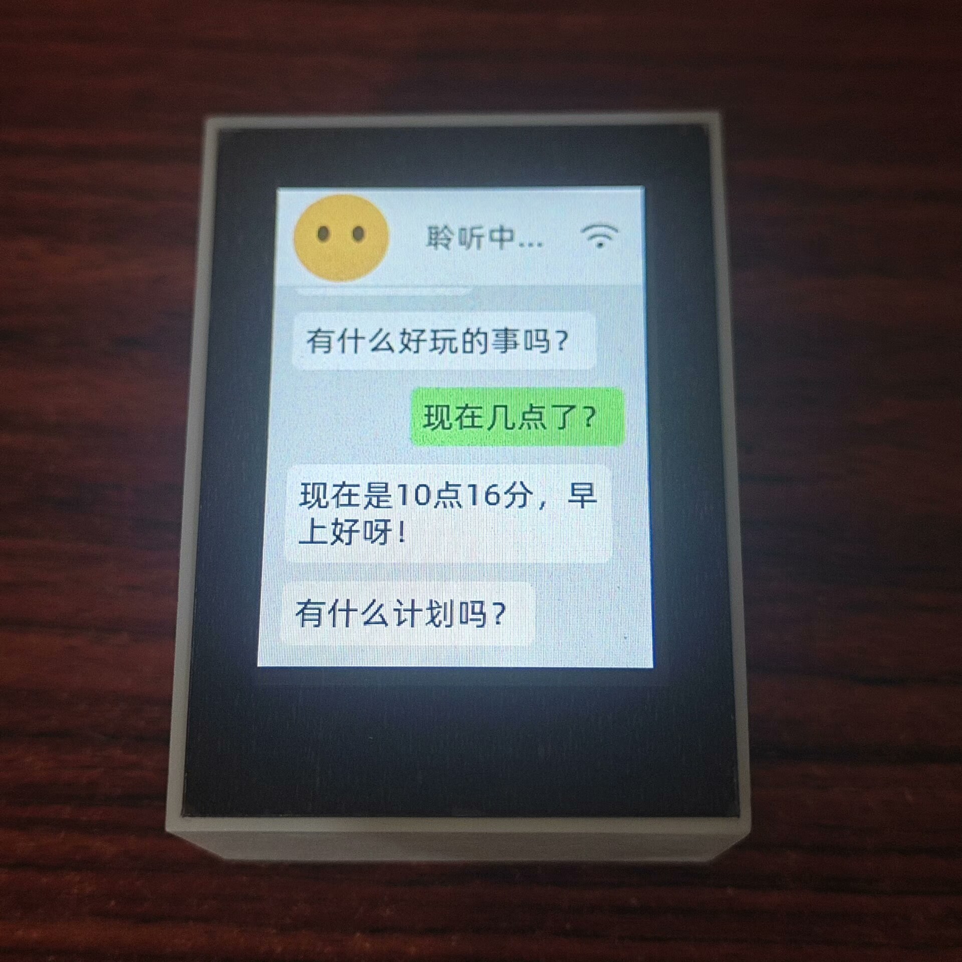 【满血版现货】最后几个了 AI小智v2.2.6最新版本 数量