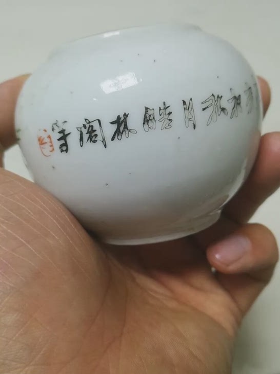 皓林阁