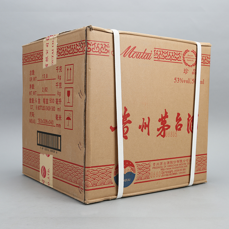 【歌德】123.紫砂金龙珍品2017年 贵州茅台酒53度500ml 整箱6盒