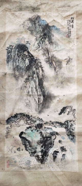 山东著名画家张宝珠先生早期山水作品，画芯规格：45.7X10