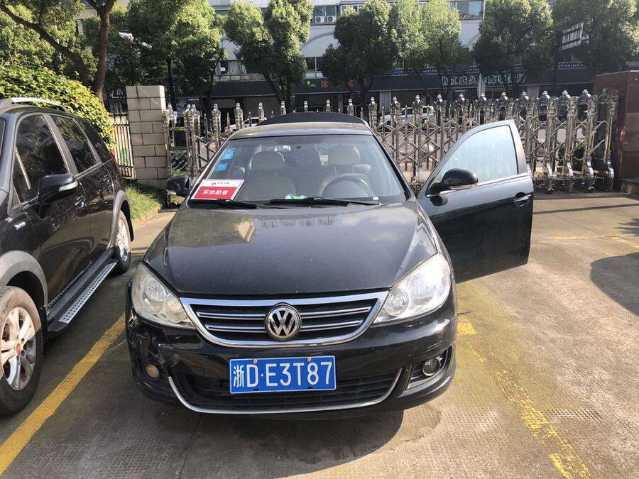 车牌为浙de3t87朗逸牌小型轿车一辆 - 司法拍卖 - 阿里资产
