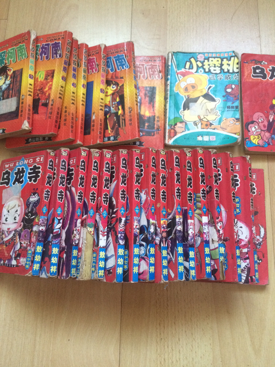 敖幼祥四格漫画系列--乌龙院1-狂狮猛徒