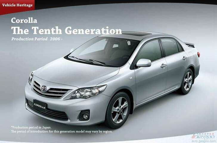 卡罗拉第九代桌椅套2013款