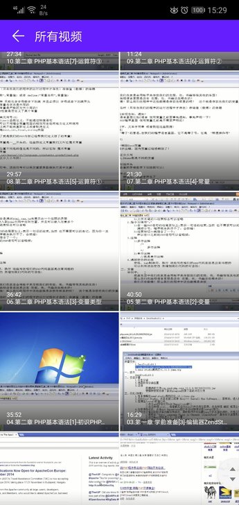 php课程，从web原理到环境搭建，从MyCQL到系统开发，