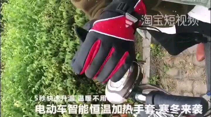 充电加热手套USB发热电热电动车摩托车电瓶车男女保暖防寒防