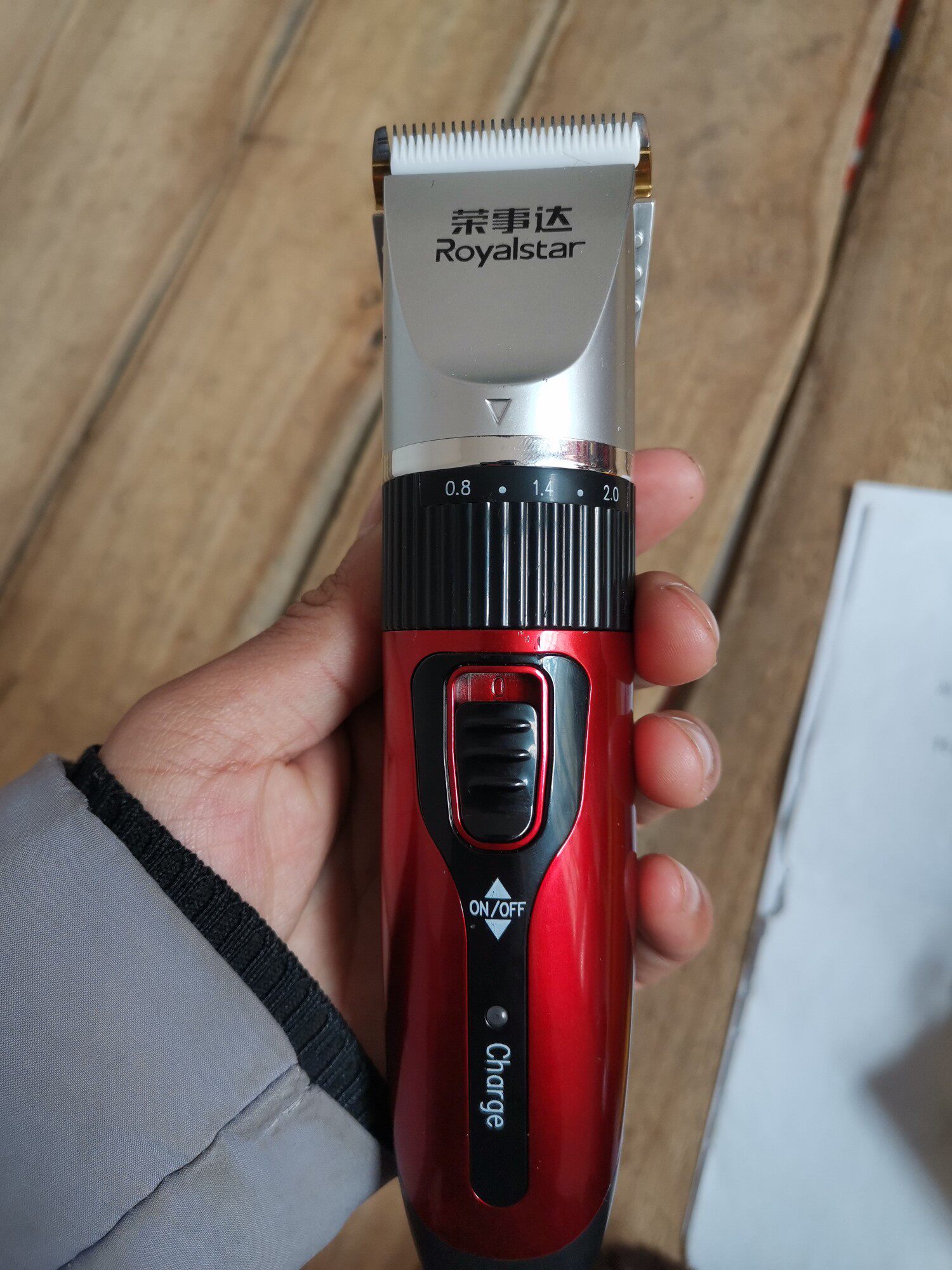 royalstar/荣事达理发器q606值得买吗?