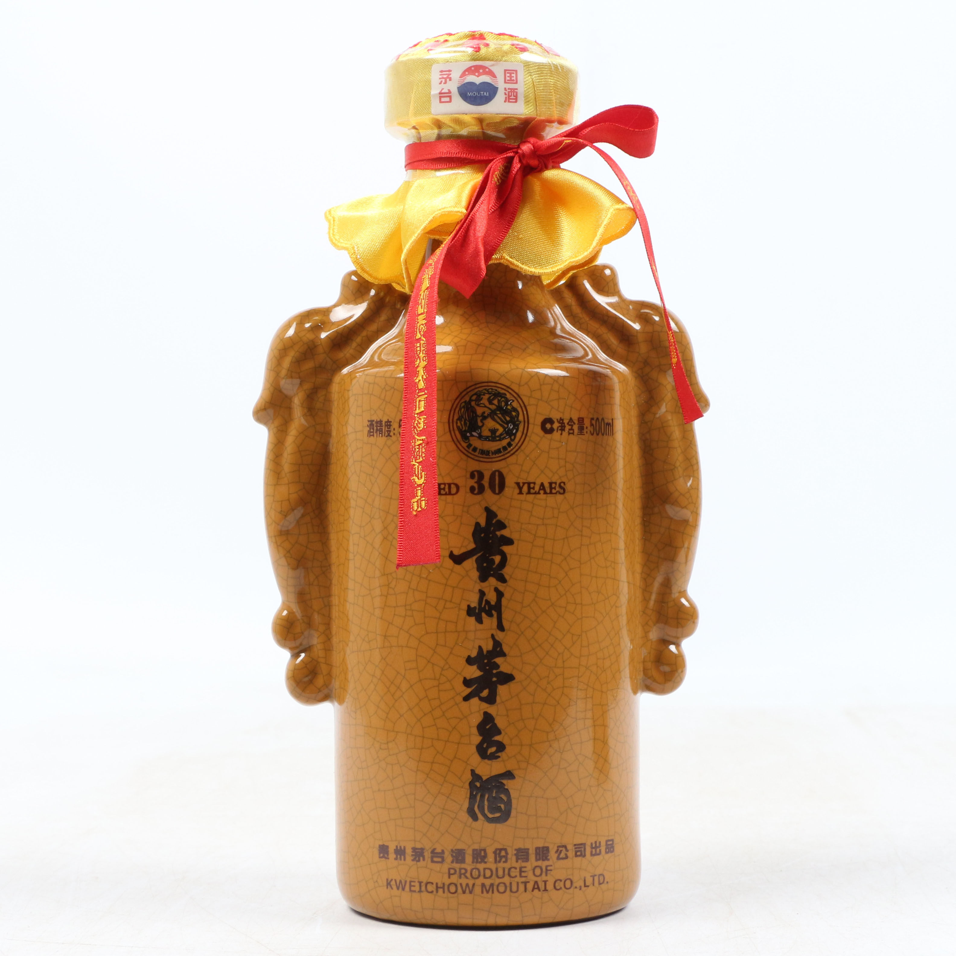 【即拍即得】2012年 贵州茅台酒 百年国博 53度500ml 1盒1瓶酱香