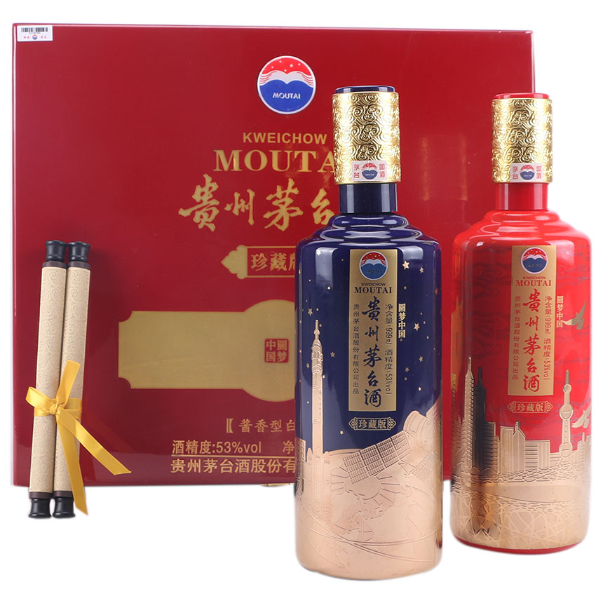 2014年 圆梦中国茅台 999ml 53度一套2瓶 礼盒装 拍卖【久通k】