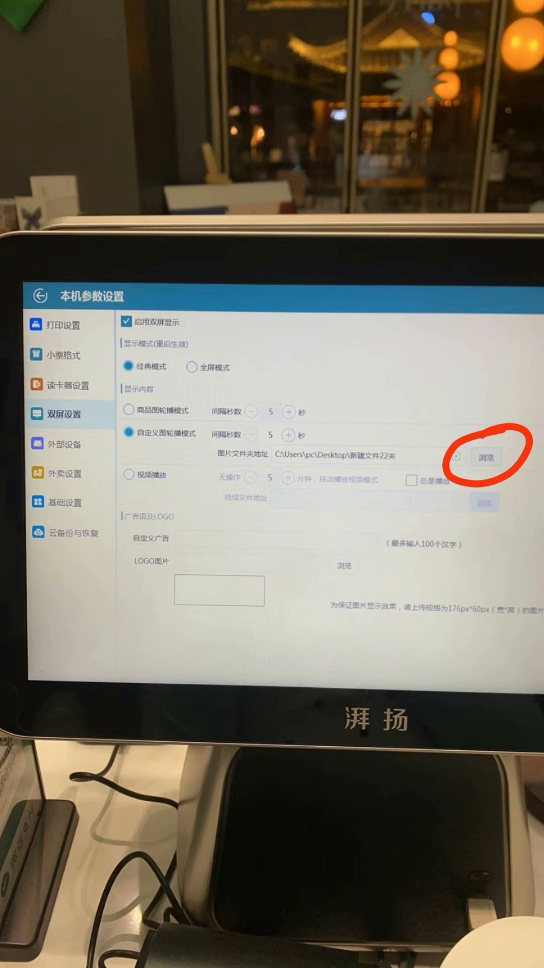 这个系统卖的还可以，我已经卖了好几百套了，市场反应良好，需要