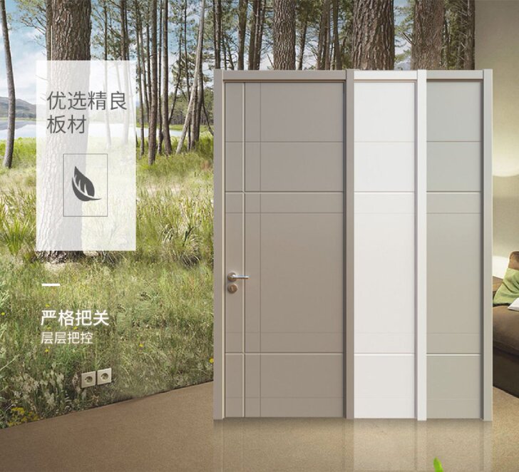 简约木门tata磁吸静音实木门