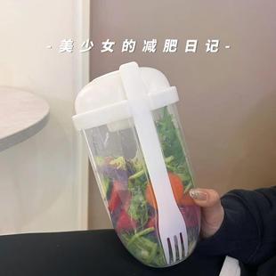 便携式沙拉杯沙拉碗外带儿童便当盒可爱餐盒日式快餐杯打包小饭盒