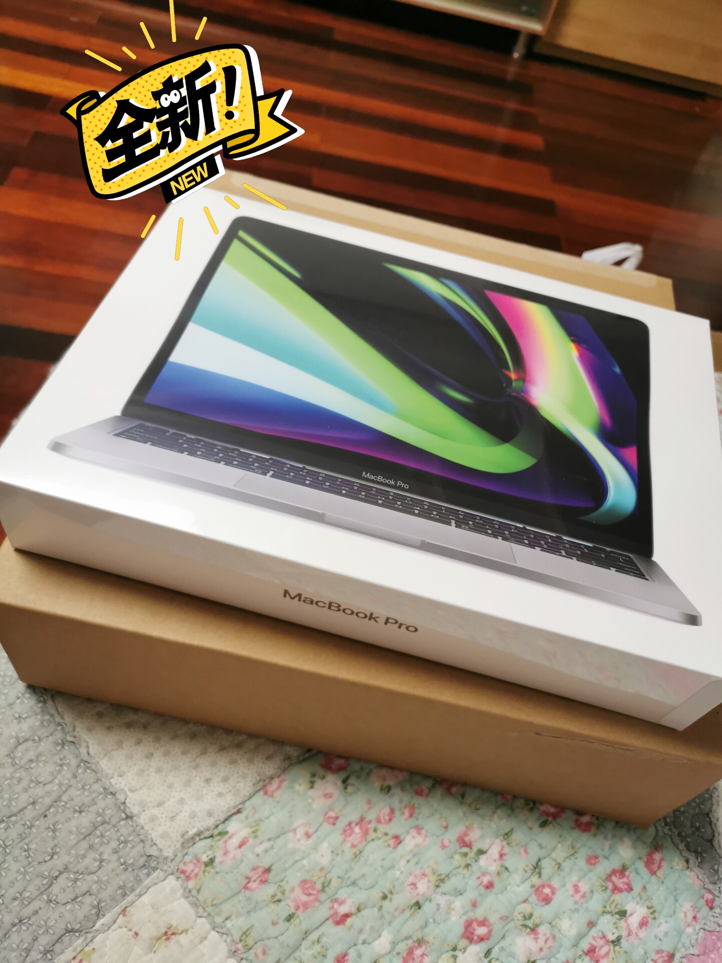 全新未拆封 Apple MacBook Pro 13.3 新