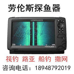 劳伦斯探鱼器7xhook3代Lowrance 全侧扫导航路亚3代7ts船用筏钓