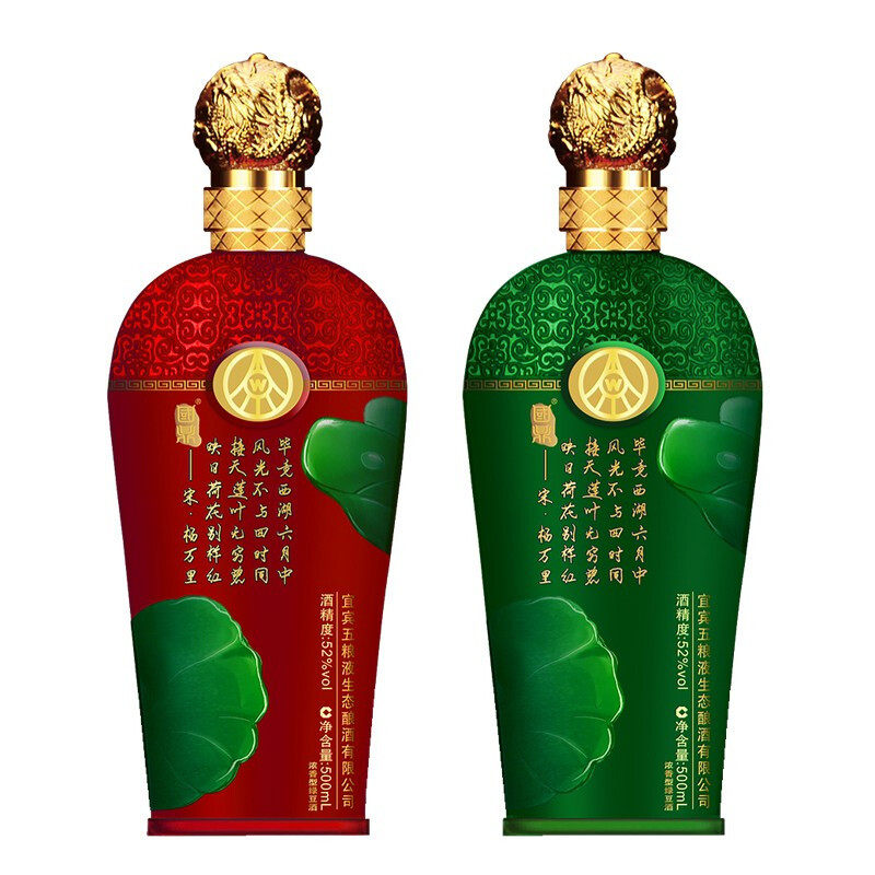 【山止川行】3箱 五粮液国鼎荷花酒浓香型白酒52度500