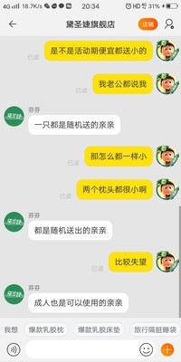 想问问慕思床垫怎么样？什么档次品牌呀？是不是坑人的?