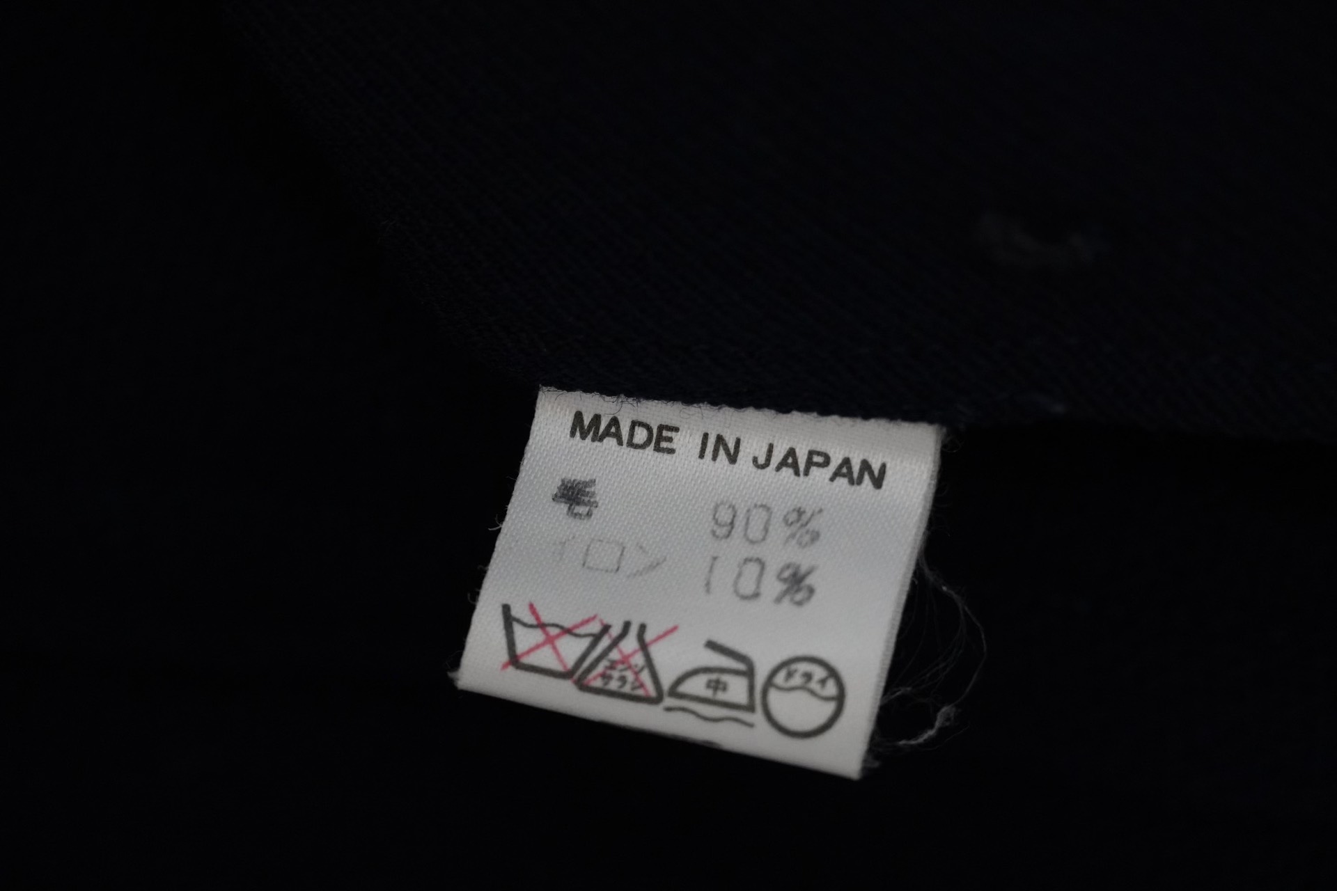 Yohji Yamamoto Double-Breasted Wool Jacket — label
