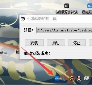 最新过ace驱动技术签名支持安全启动