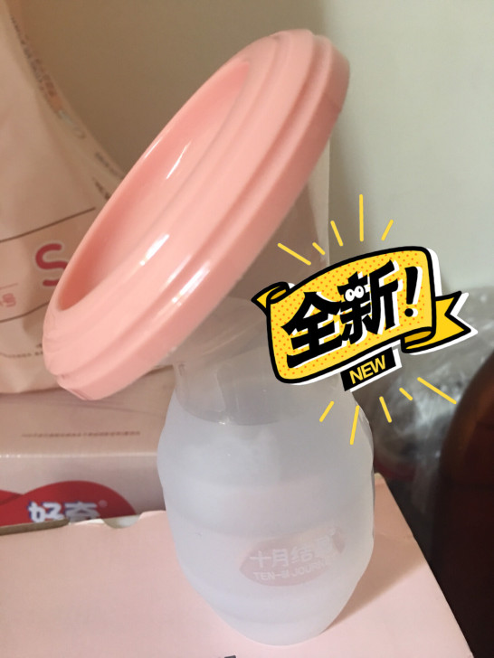 十月结晶集乳器（全新正品无瑕疵）