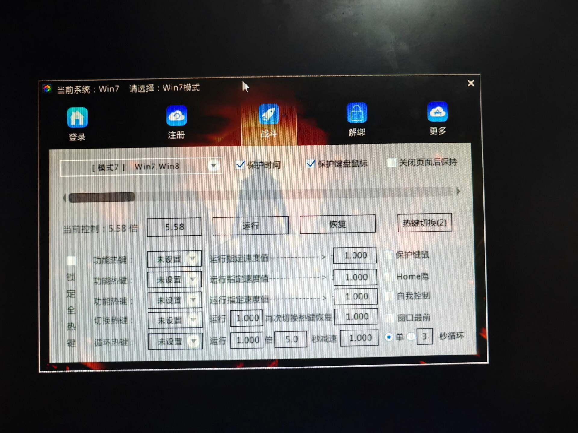 传奇加速器，游戏加速，传奇更快一步