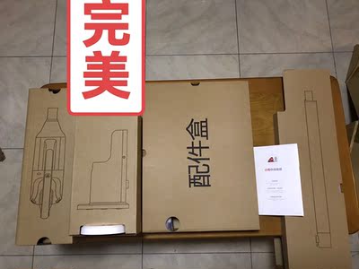 睿米手持无线吸尘器NEX怎么样?用后三天彻底受上了