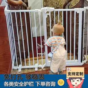 定制儿童安全门栏U型L型楼梯口护栏宠物狗围栏隔离栏杆加高长栅栏