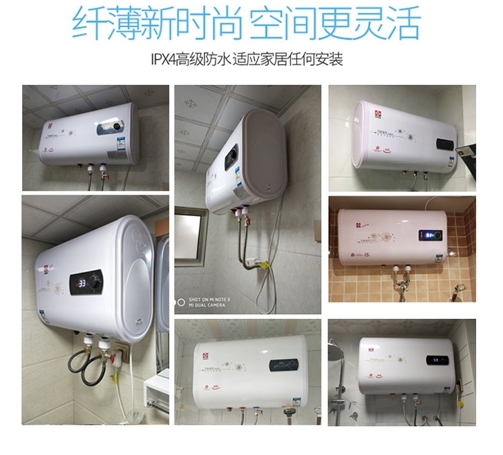 电热水器家用储水式圆桶速热洗澡小型即热节能40升/50/60