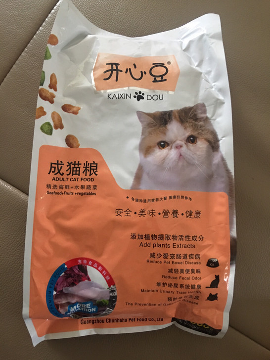 成猫粮豆