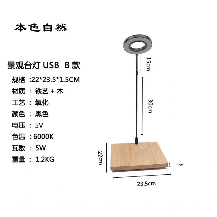 迷你鱼缸竹板led水草灯，下图鱼缸尺寸为20x20cm