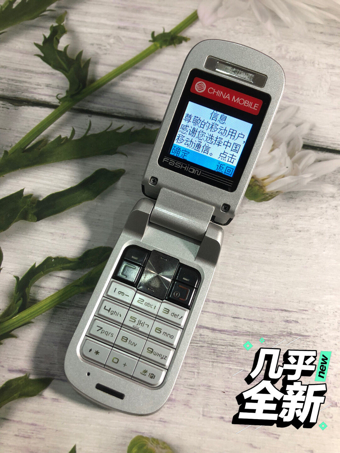 tclt6黑色翻盖国行特价出售128元