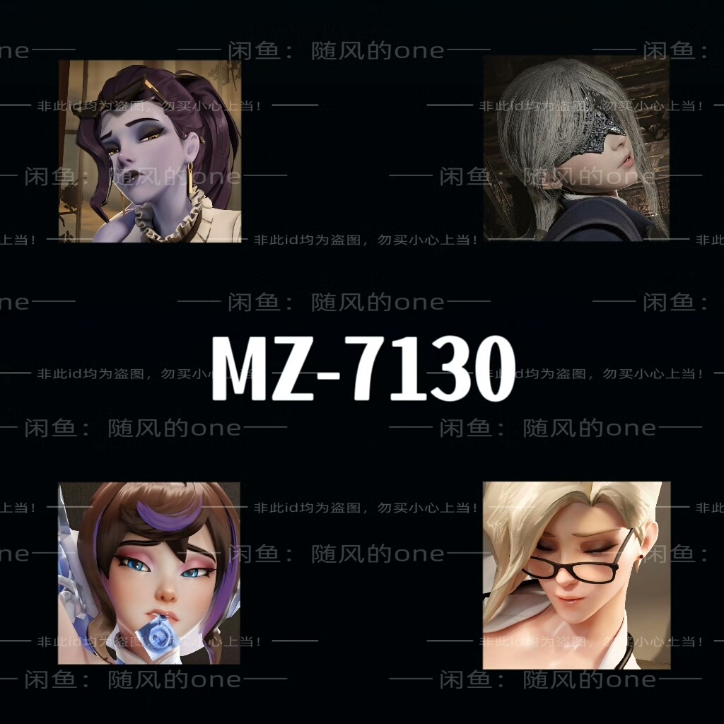 编号:MZ-7130 至2026.5月 最新游戏动作建模素材