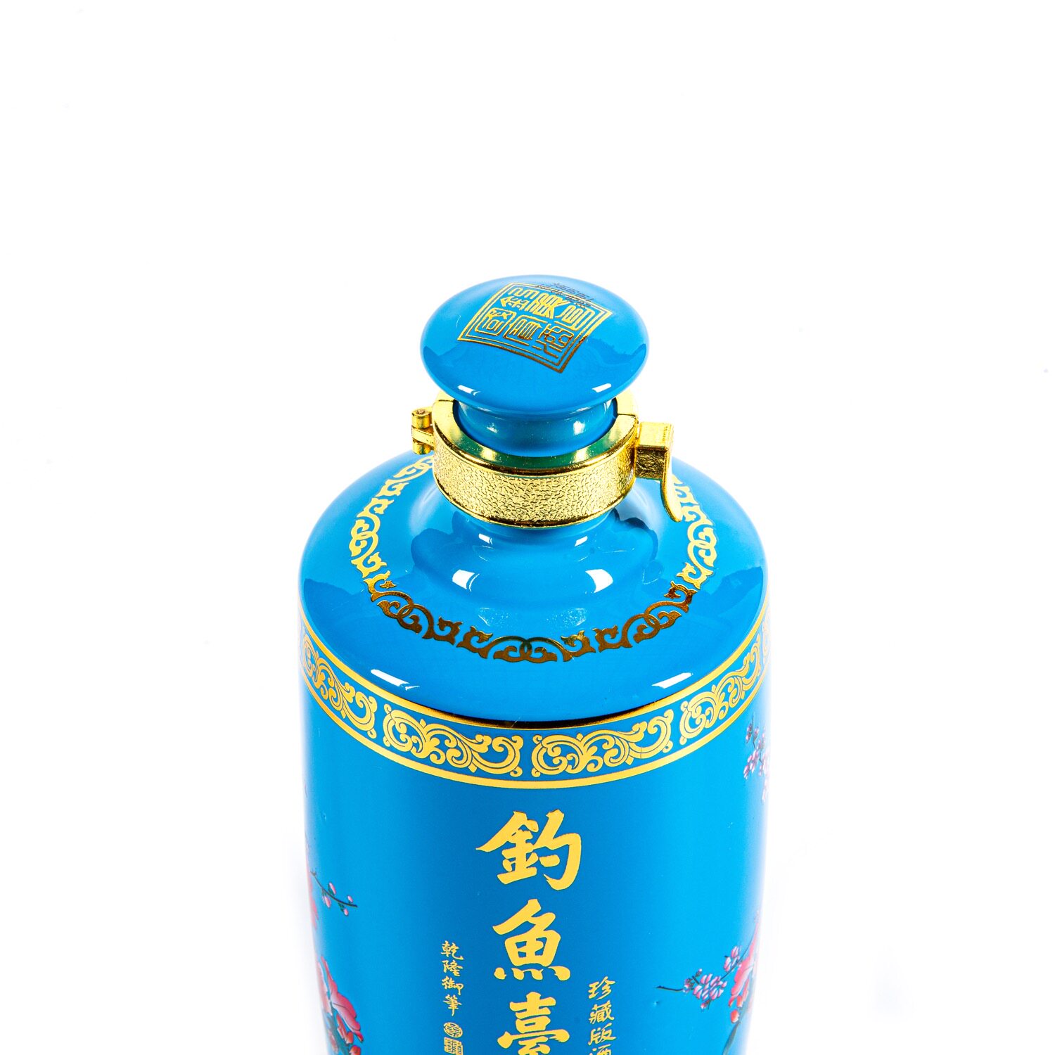 【1元起】2020年国色天香钓鱼台t级53度500ml*1瓶粮食酒-a1